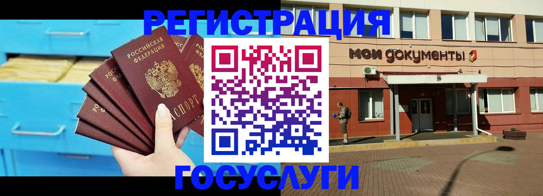 прописка от собственника в Меленках