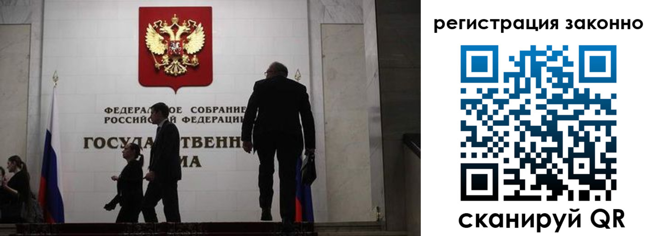 прописка для кредита в Меленках