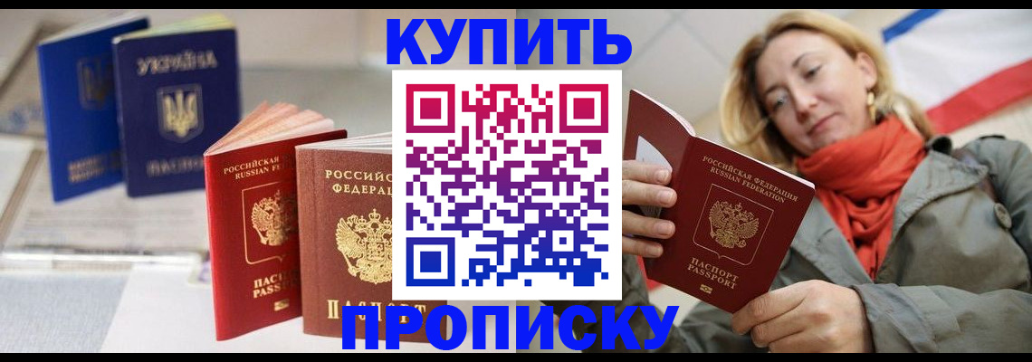 найти адрес прописки в Меленках