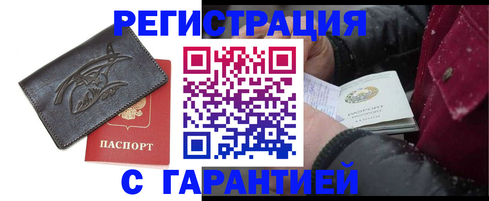 регистрация для дет. сада в Меленках